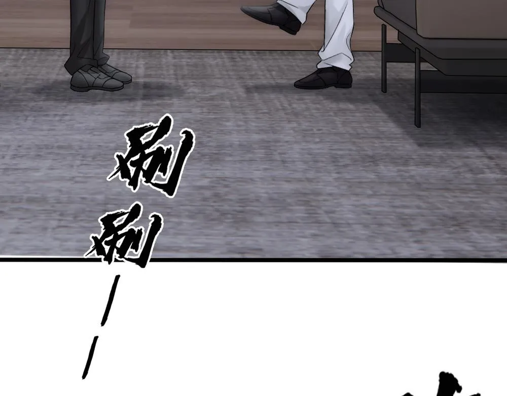 第58话 再次假装白诺 第9页
