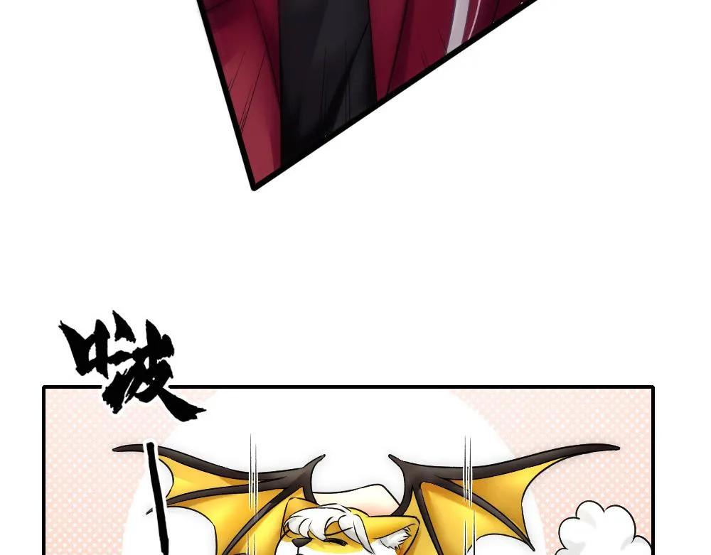 第58话 再次假装白诺 第31页