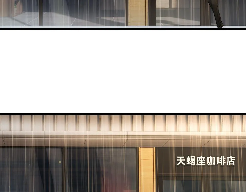 第58话 再次假装白诺 第65页