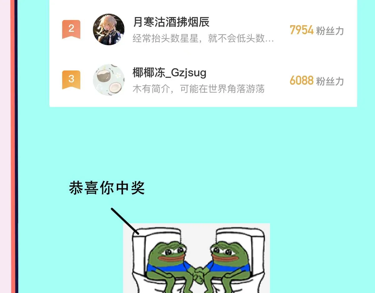 第58话 再次假装白诺 第104页