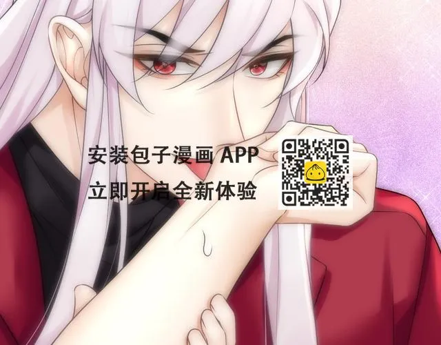 第57话 不要动 第22页