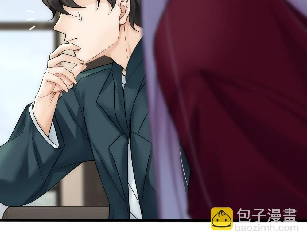 第57话 不要动 第35页