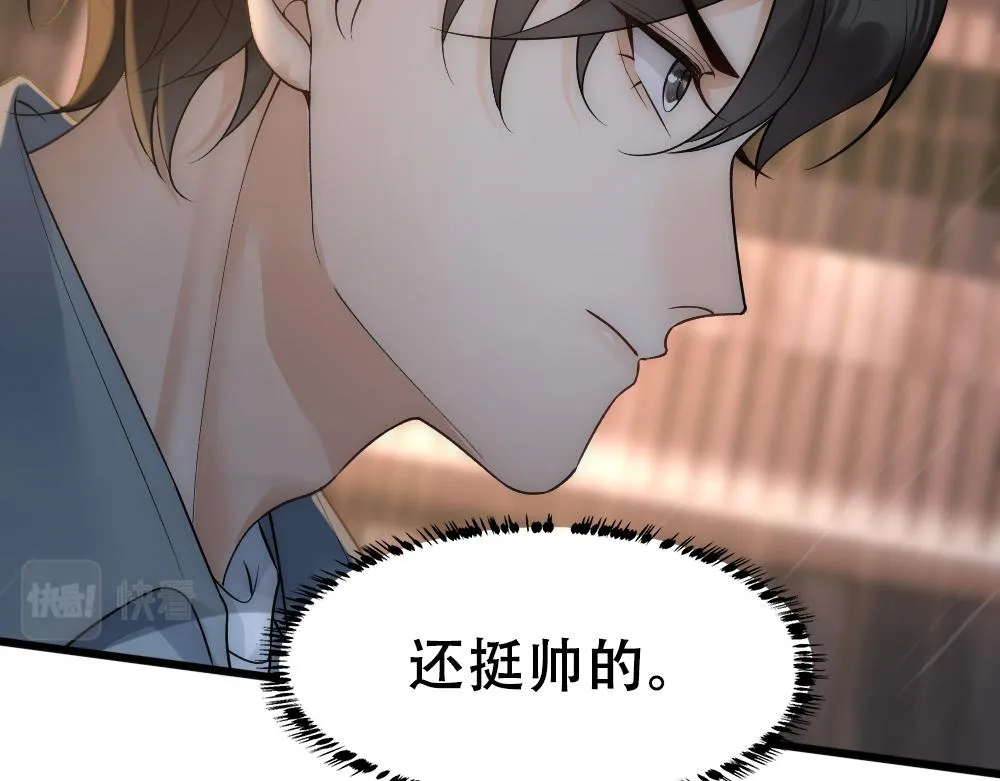 第59话 情趣 第60页