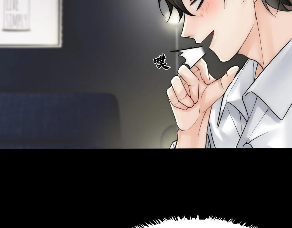 第60话 慌张 第62页
