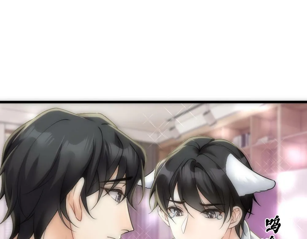 第62话 惊讶的血糯 第21页
