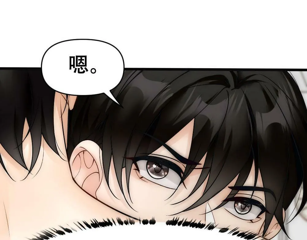 第62话 惊讶的血糯 第25页