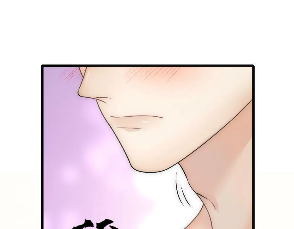 第62话 惊讶的血糯 第46页