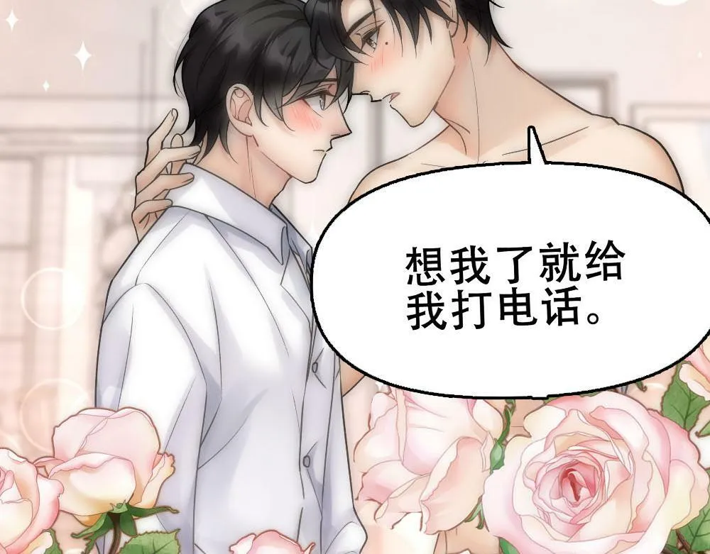 第62话 惊讶的血糯 第65页