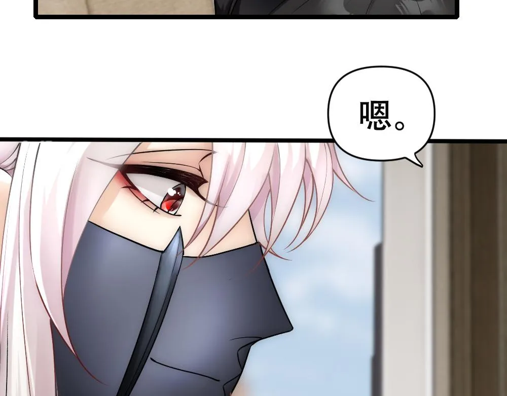 第63话 被怀疑 第12页