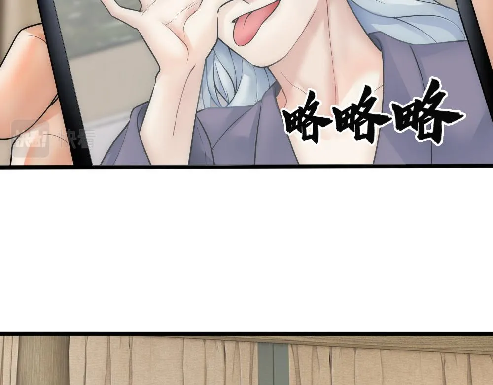 第63话 被怀疑 第21页