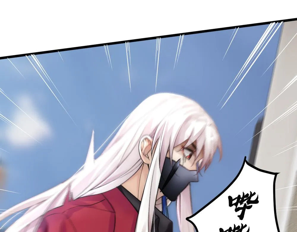 第63话 被怀疑 第25页