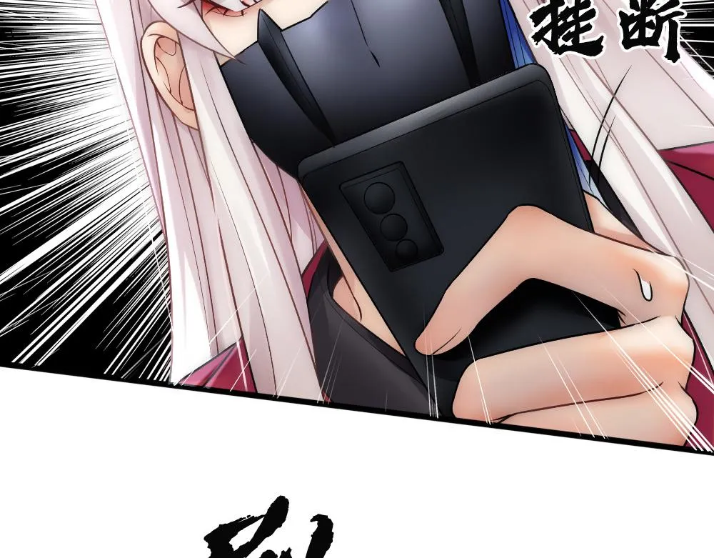 第63话 被怀疑 第29页