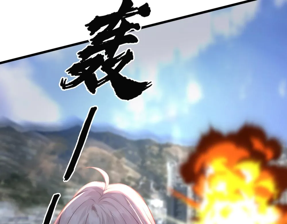 第63话 被怀疑 第40页