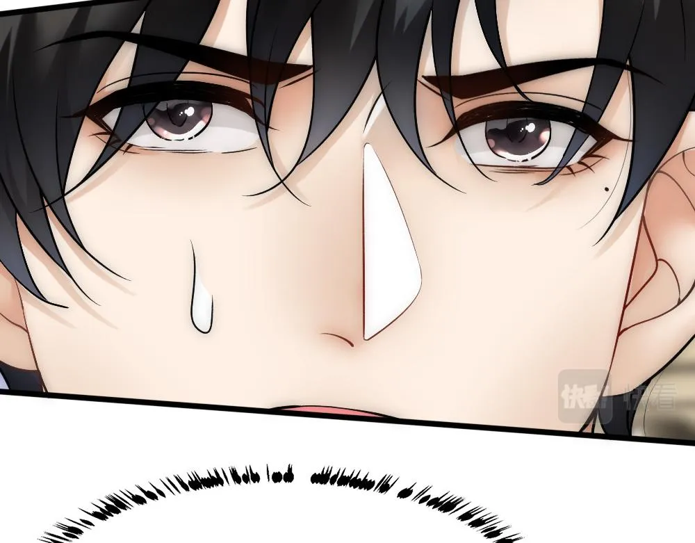 第63话 被怀疑 第44页