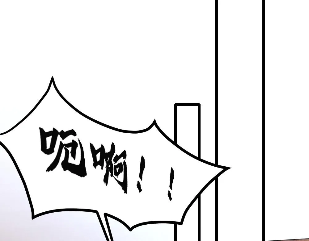第63话 被怀疑 第46页