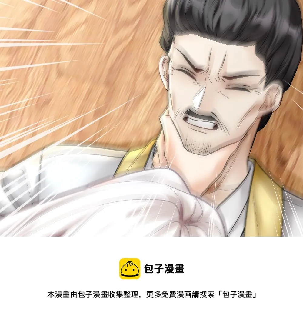 第63话 被怀疑 第50页