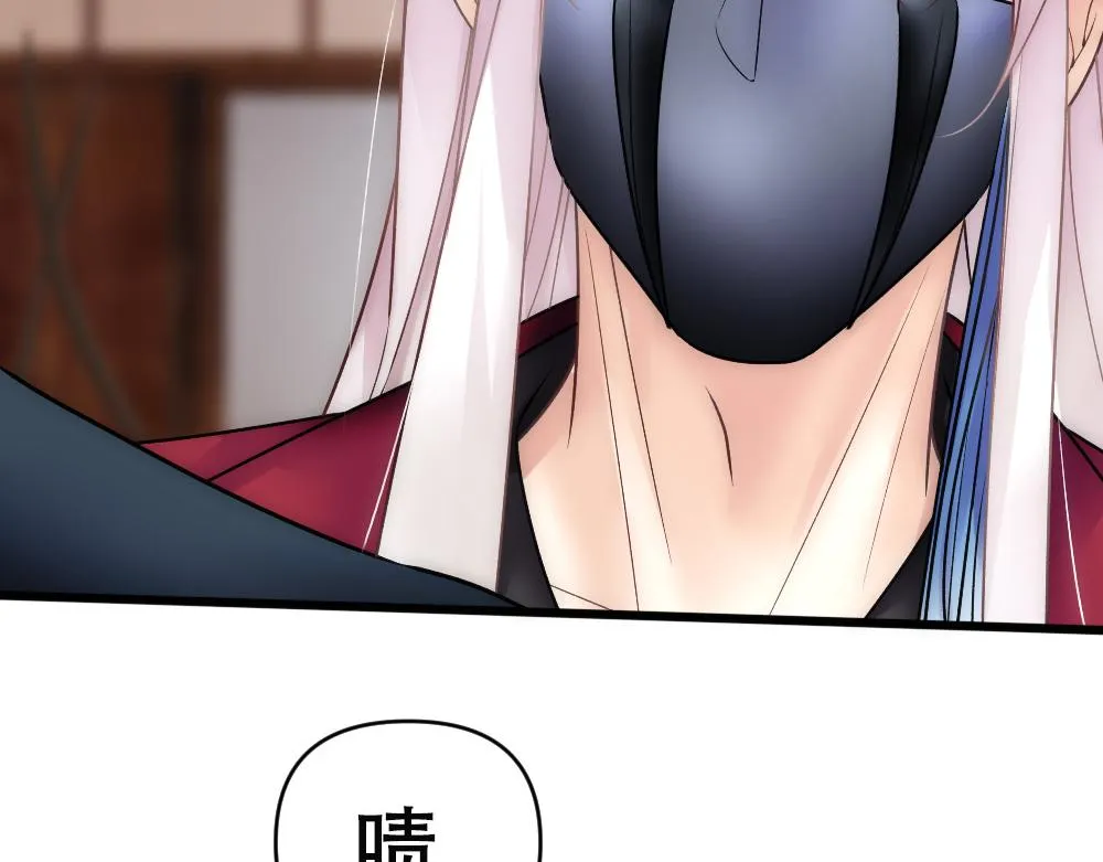 第63话 被怀疑 第64页