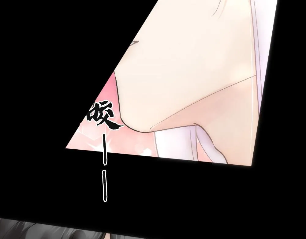 第66话 白糯被咬了 第14页