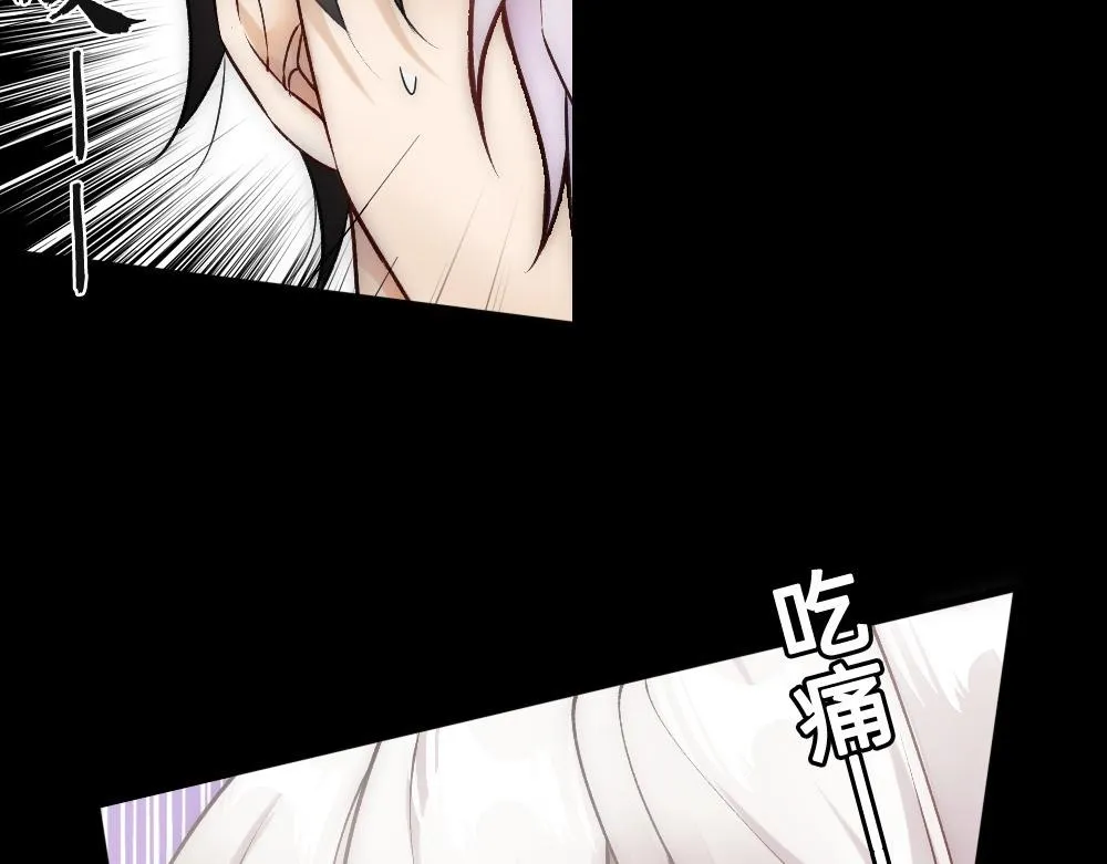 第66话 白糯被咬了 第17页