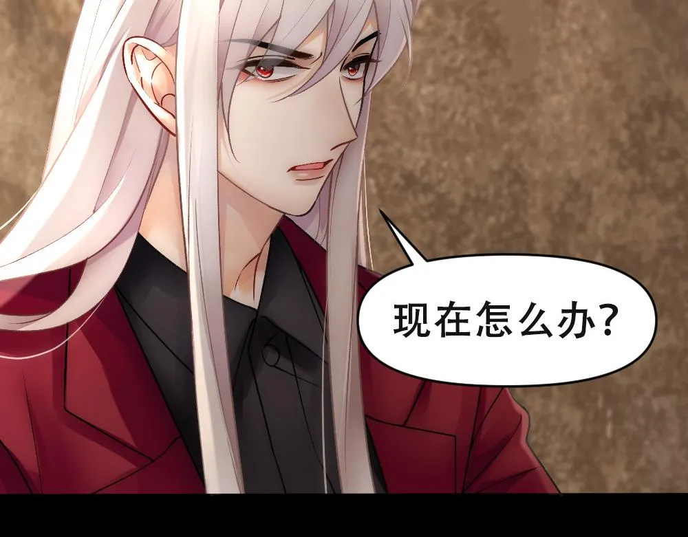 第66话 白糯被咬了 第64页