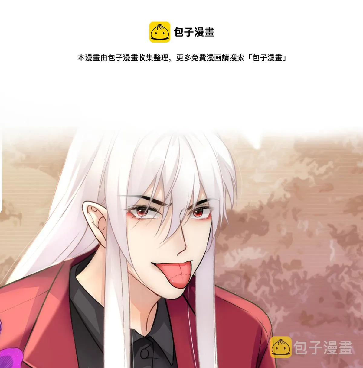 第65话 老沈自我攻略 第1页