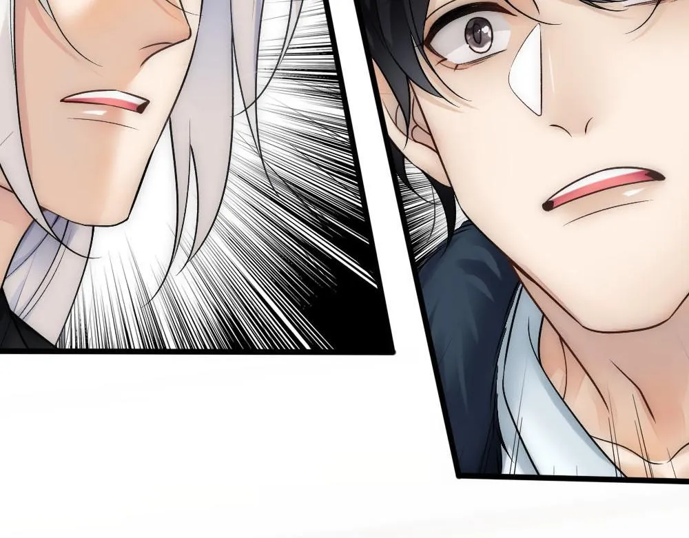 第65话 老沈自我攻略 第7页
