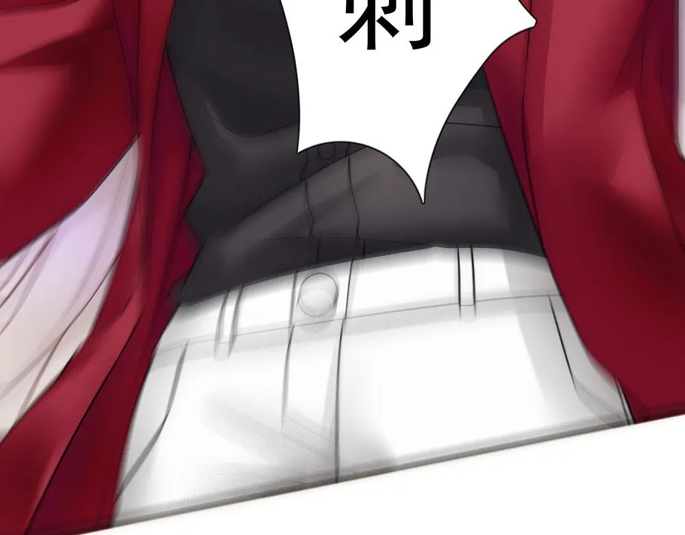 第65话 老沈自我攻略 第10页