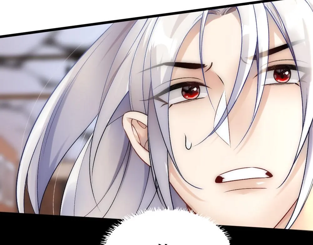 第65话 老沈自我攻略 第39页