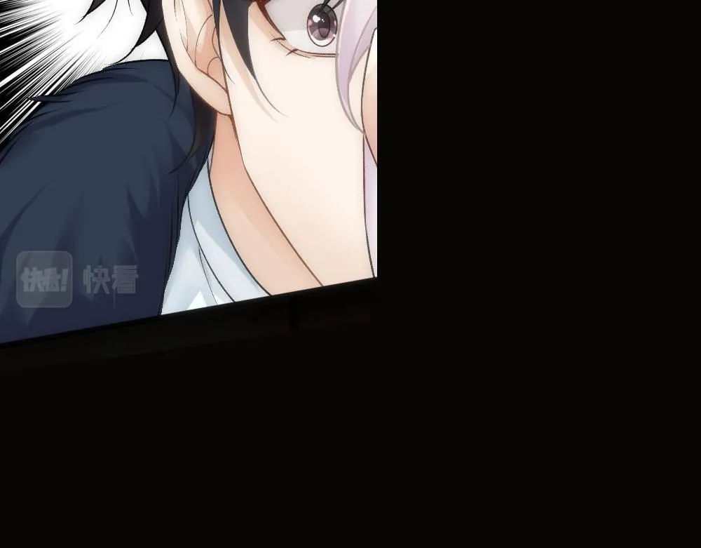 第65话 老沈自我攻略 第69页