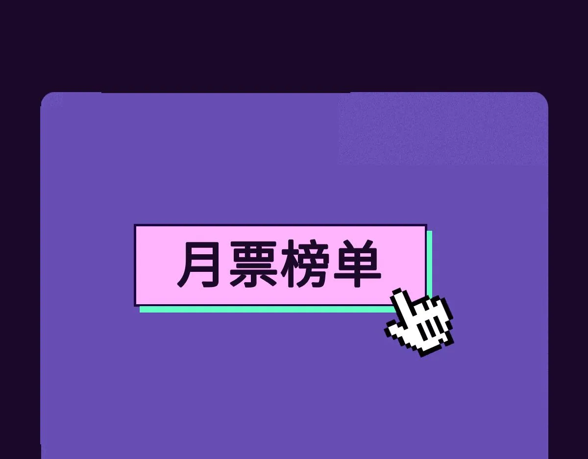 第65话 老沈自我攻略 第83页