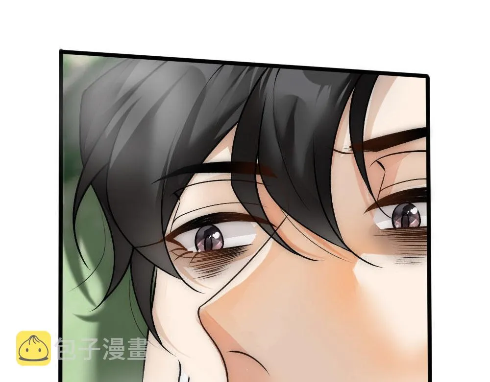 第68话 沈砚铭变小了 第6页