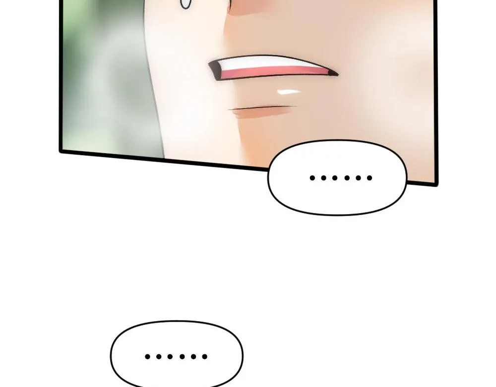 第68话 沈砚铭变小了 第7页