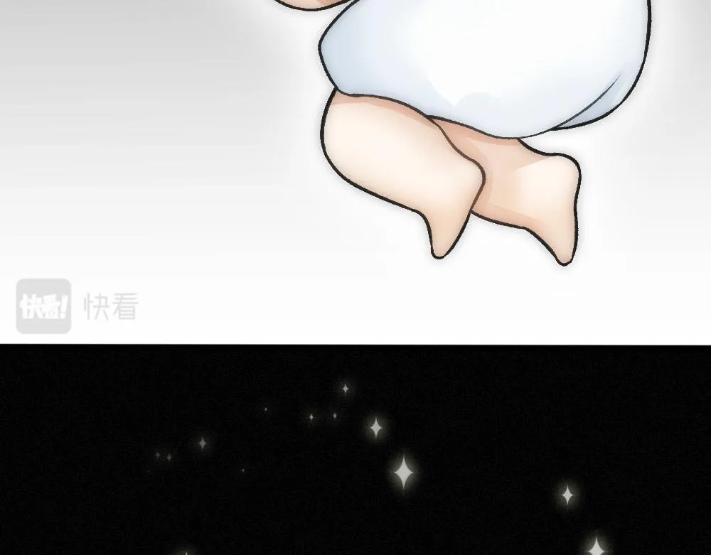 第68话 沈砚铭变小了 第15页