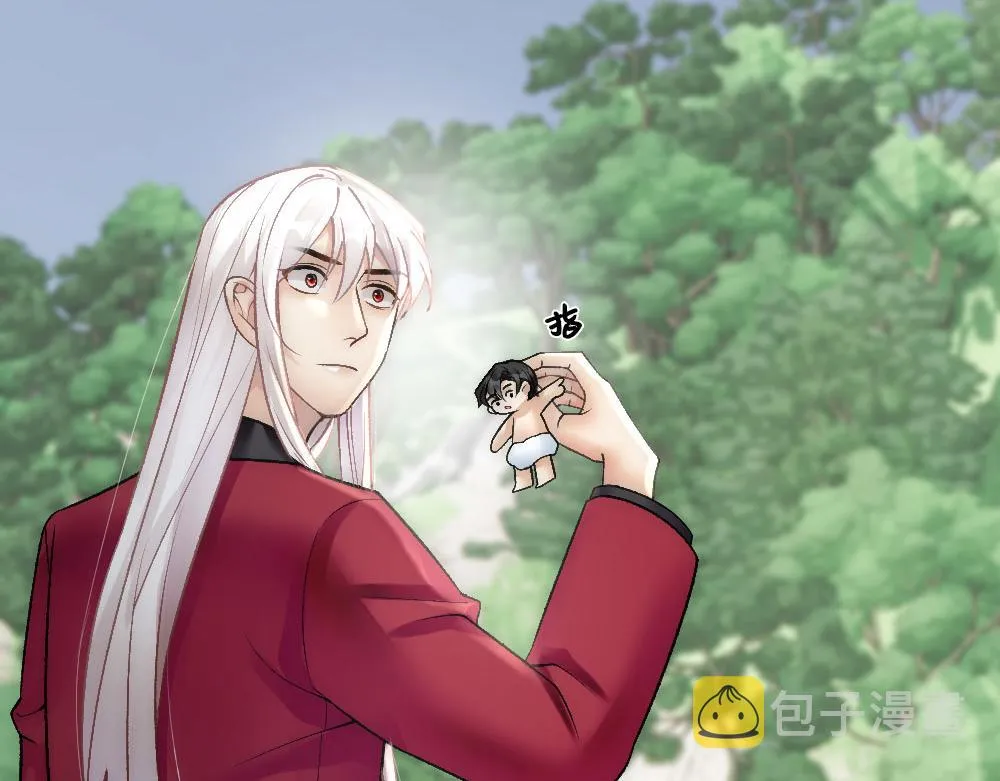 第68话 沈砚铭变小了 第32页
