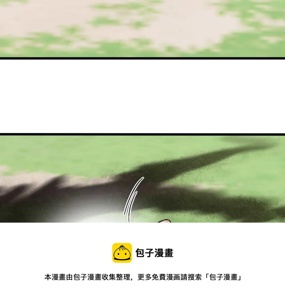 第68话 沈砚铭变小了 第50页