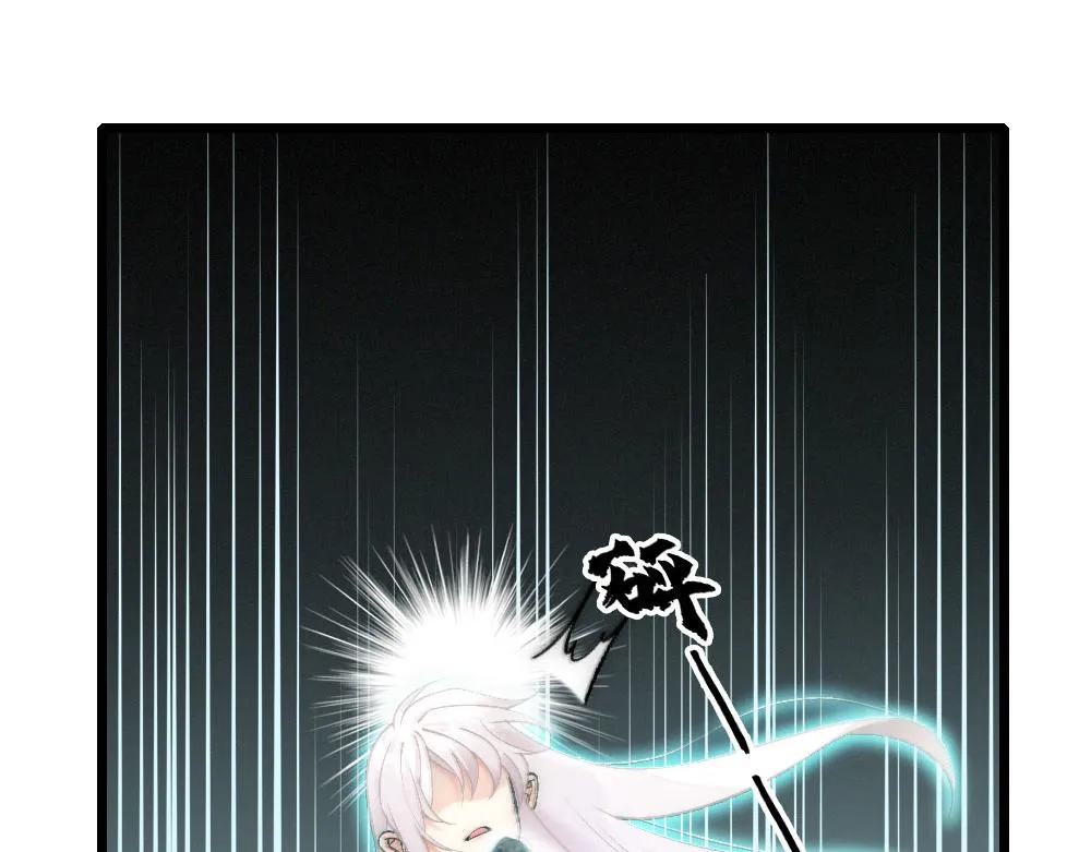 第68话 沈砚铭变小了 第63页