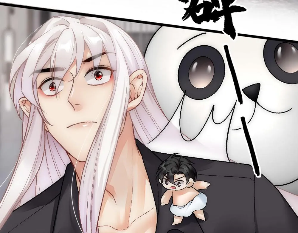 第68话 沈砚铭变小了 第88页