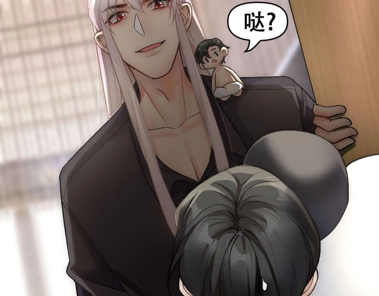 第68话 沈砚铭变小了 第105页