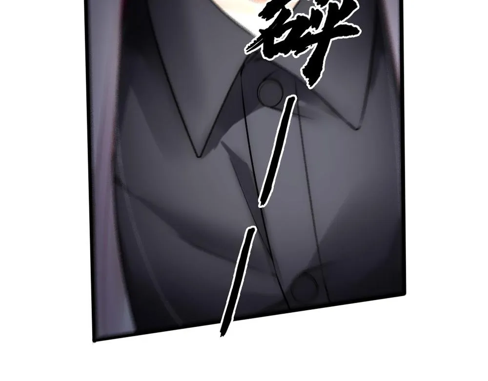 第67话 老沈生死不明 第53页