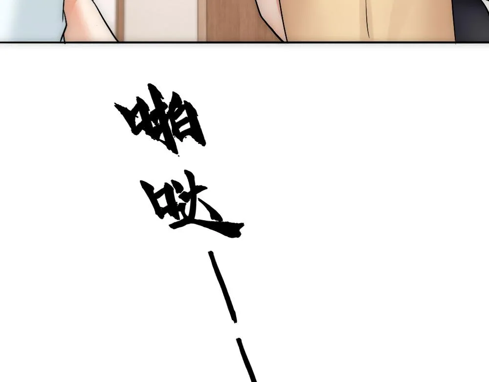 第70话 来点刺激 第19页