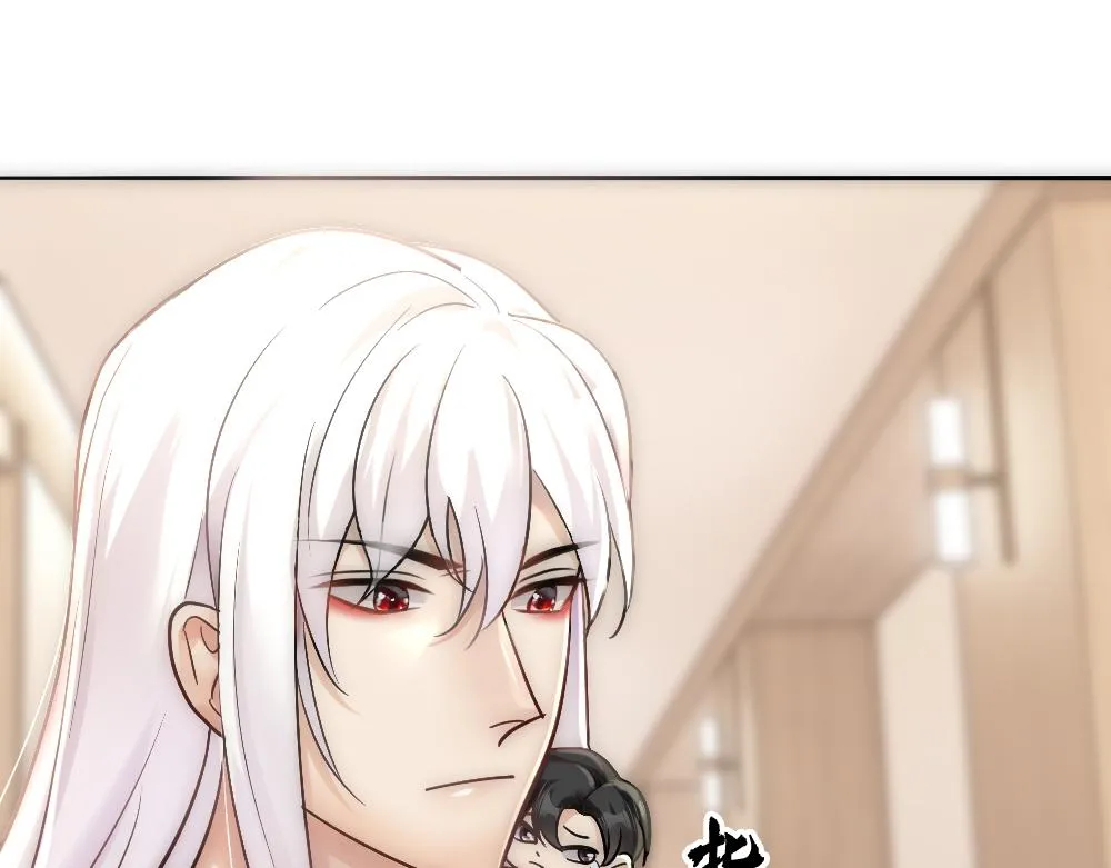 第70话 来点刺激 第42页