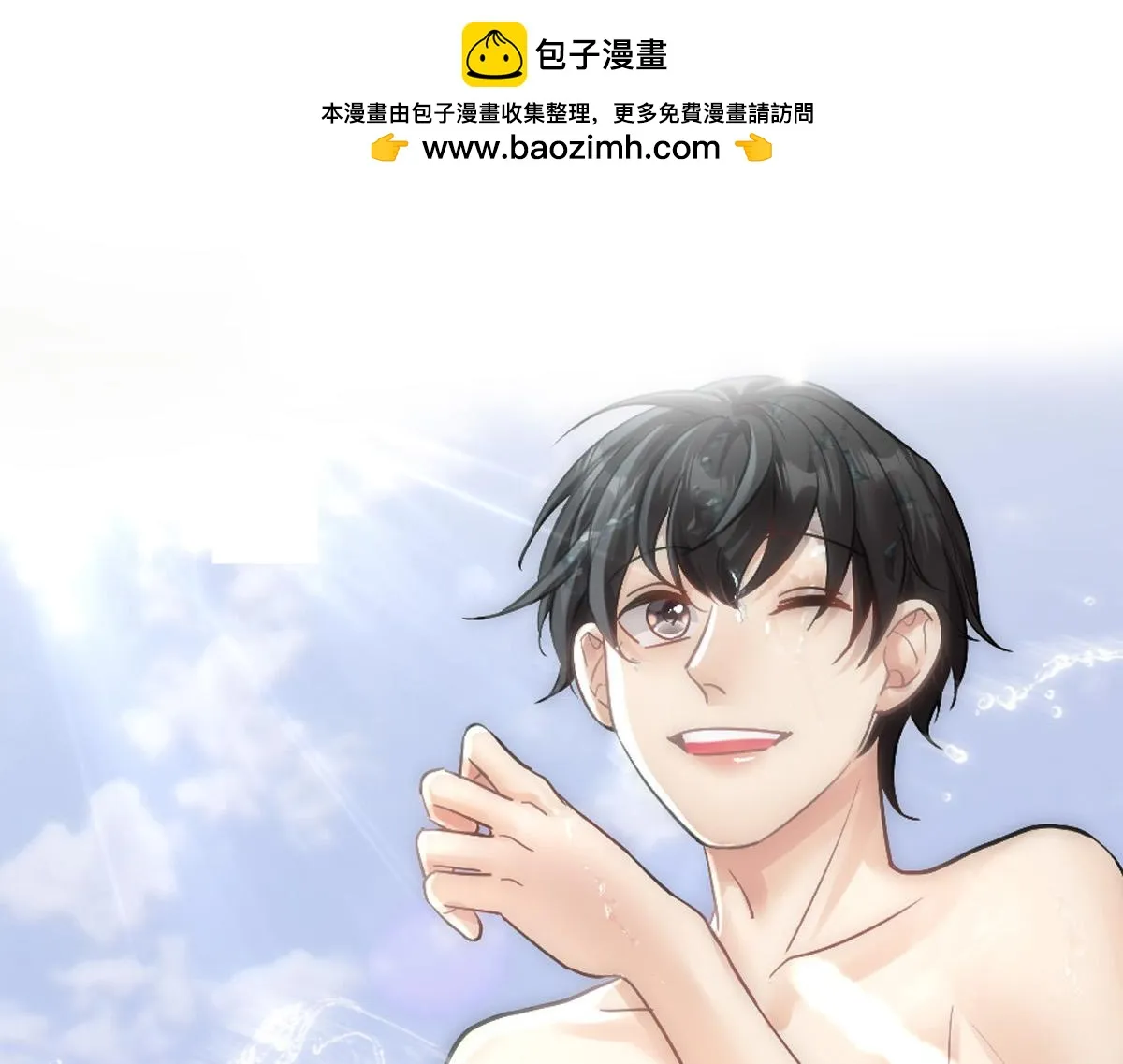 第69话 找到沈砚铭 第1页