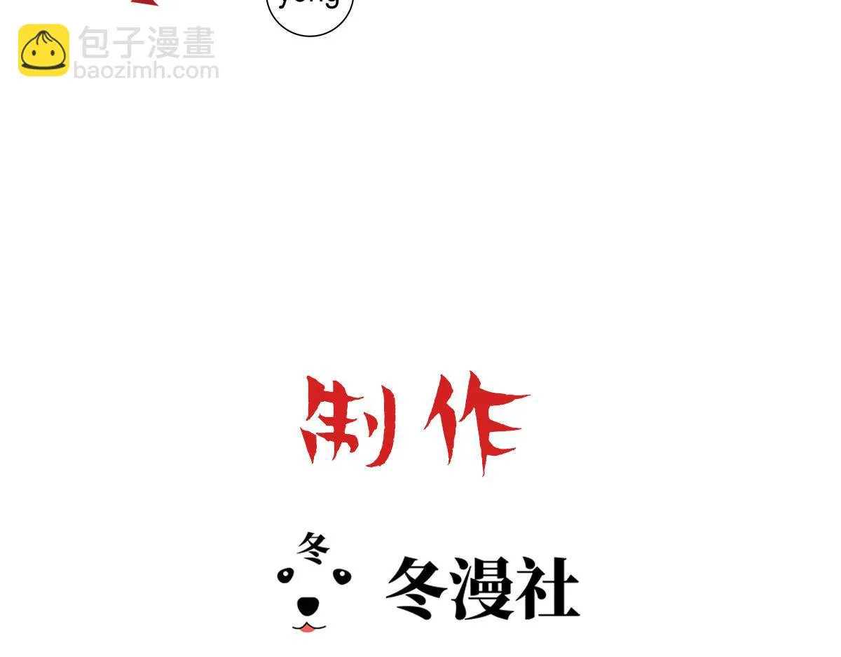 第69话 找到沈砚铭 第3页