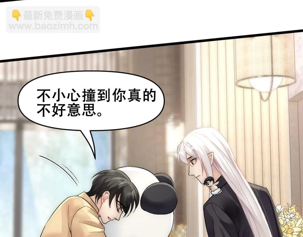 第69话 找到沈砚铭 第13页