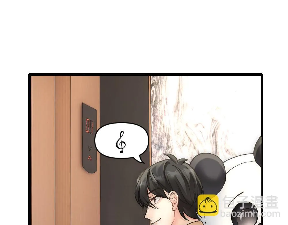 第69话 找到沈砚铭 第22页