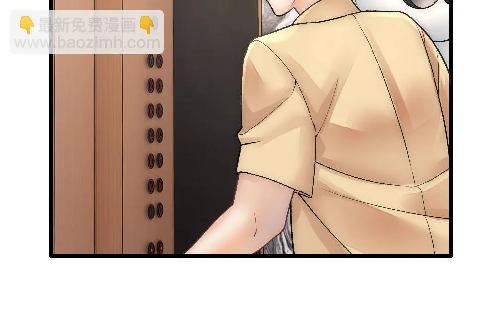 第69话 找到沈砚铭 第23页
