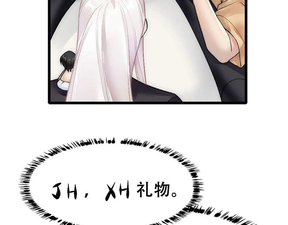 第69话 找到沈砚铭 第29页