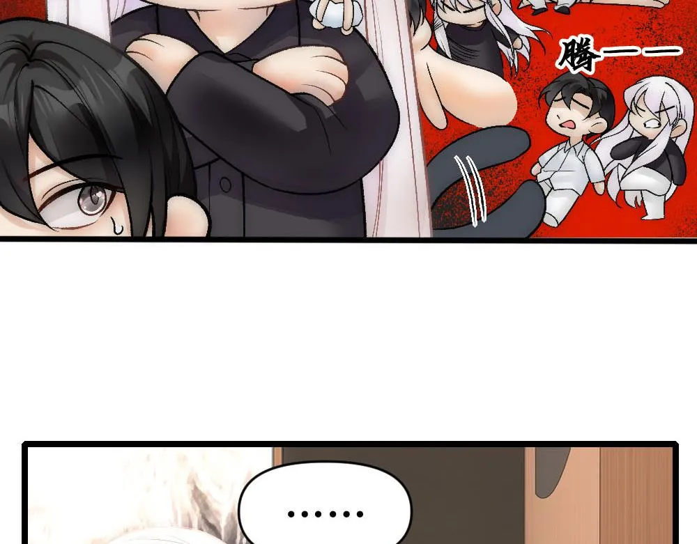 第69话 找到沈砚铭 第36页