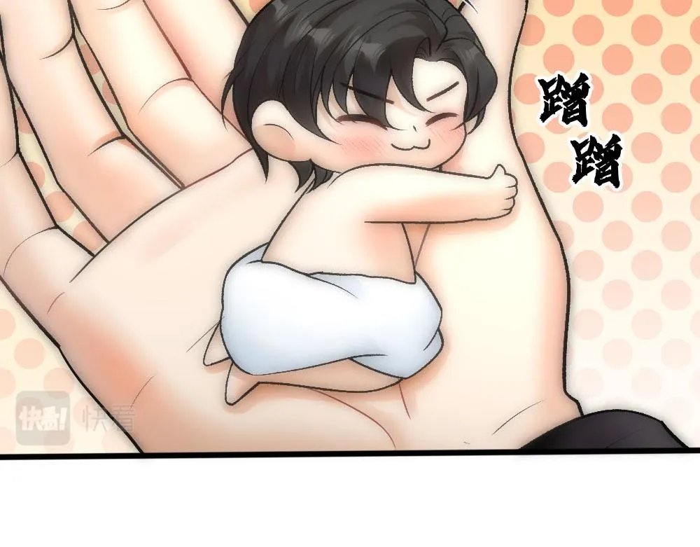 第69话 找到沈砚铭 第46页