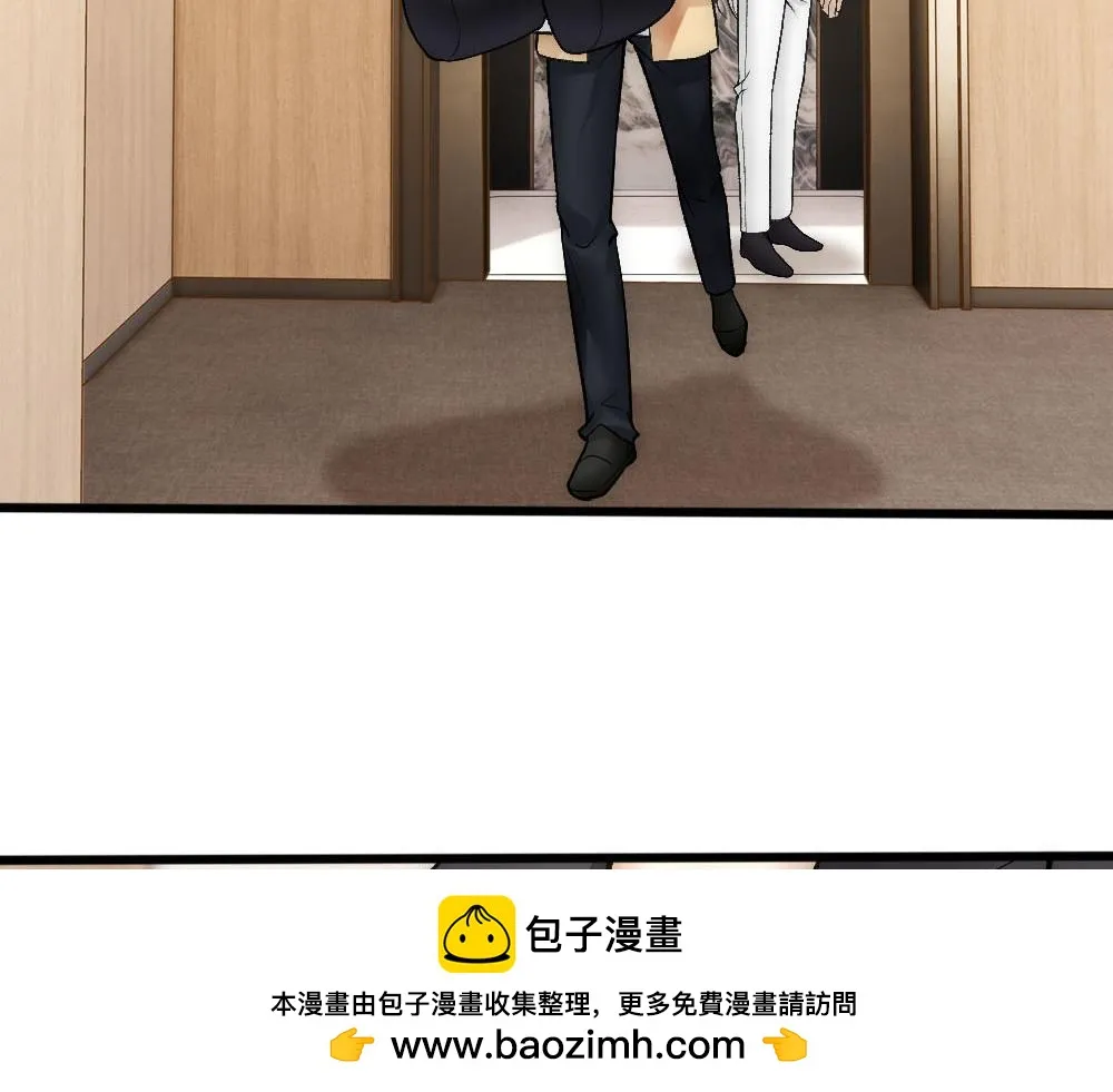 第69话 找到沈砚铭 第50页